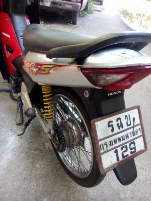 ขายไม่แพง wave100s uboxปี2549รถบ้านราคาประหยัด เล่มเอกสารครบ ขายไม่แพง wave100s uboxปี2549รถบ้านราคาประหยัด เล่มเอกสารครบ