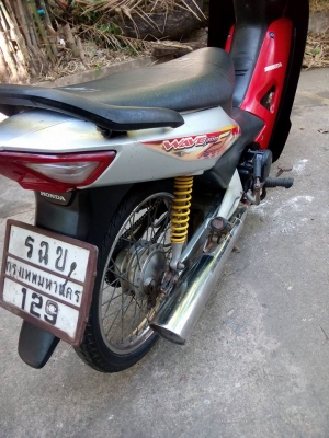 ขายไม่แพง wave100s uboxปี2549รถบ้านราคาประหยัด เล่มเอกสารครบ ขายไม่แพง wave100s uboxปี2549รถบ้านราคาประหยัด เล่มเอกสารครบ