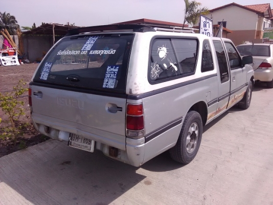 ขายถูก ขายถูก