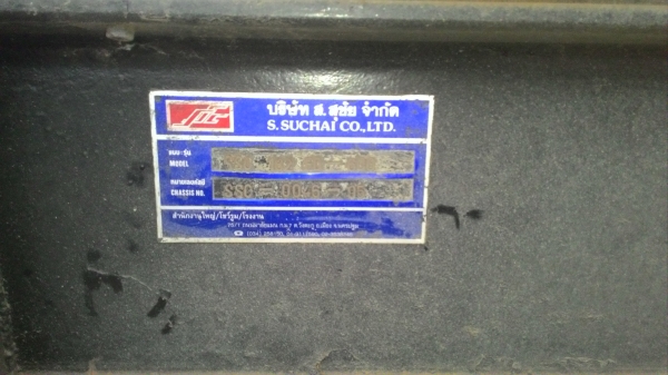 แสงฟ้าเต้นรถ///ขายรถพ่วงHINO-3M ดั้มแม่ลูก เครื่องM10C-240แรงม้า ปี2544 ยางเต็ม