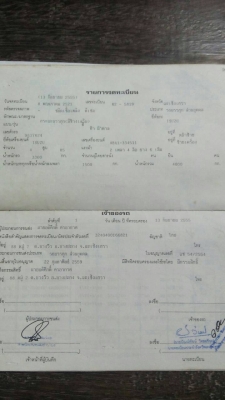 ขายด่วน6ล้อเครื่อง4BA1 กระบะยาว 4.30ม. ขายด่วน6ล้อเครื่อง4BA1 กระบะยาว 4.30ม.