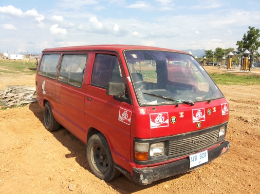 รถตู้ตาเหลียมสำหรับทำร้านกาแฟ