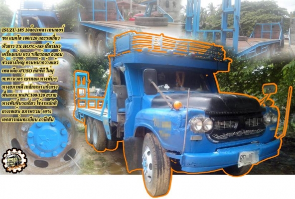 **ขายแล้วครับขอบคุณ Truck2hand **ขายแล้วครับขอบคุณ Truck2hand