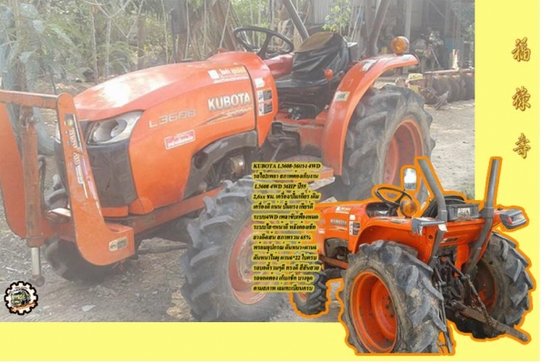 **ขายแล้วครับขอบคุณ Truck2hand **ขายแล้วครับขอบคุณ Truck2hand