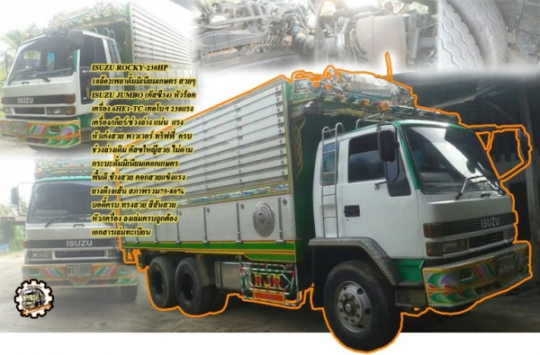 **ขายแล้วครับขอบคุณ Truck2hand **ขายแล้วครับขอบคุณ Truck2hand