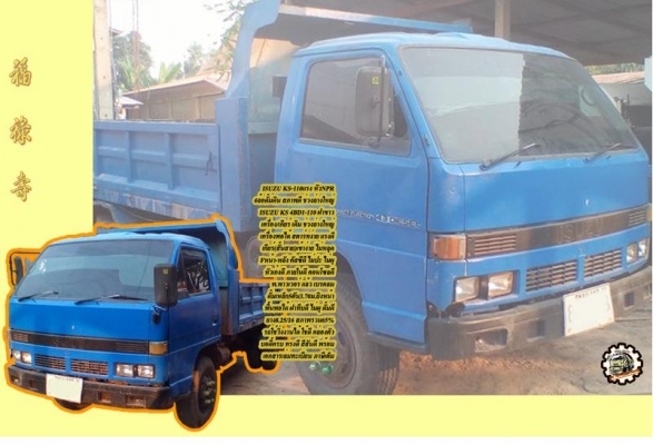 **ขายแล้วครับขอบคุณ Truck2hand **ขายแล้วครับขอบคุณ Truck2hand