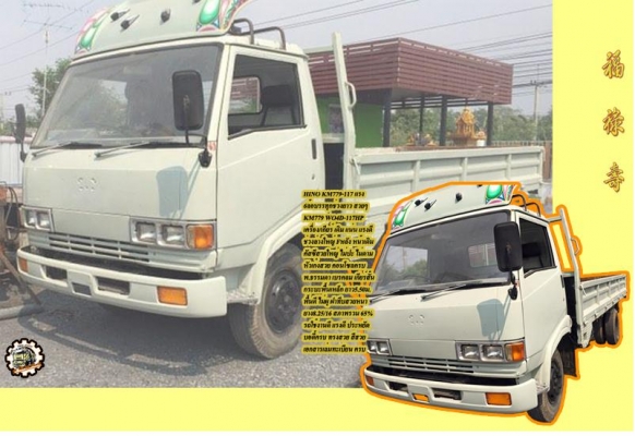 **ขายแล้วครับขอบคุณ Truck2hand **ขายแล้วครับขอบคุณ Truck2hand