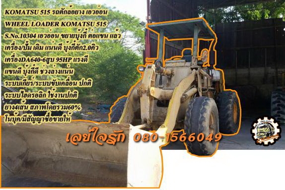 **ขายแล้วครับขอบคุณ Truck2hand