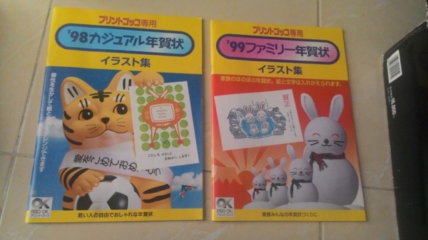 ขายเครื่องพิมพ์ภาพสไตล์ญี่ปุ่นพร้อมคู่มือและวีดีโอสอนวิธีใช้