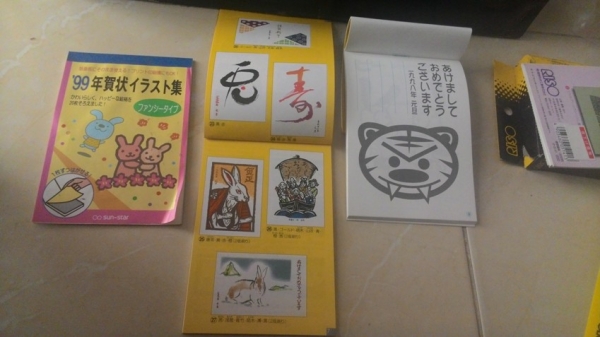 ขายเครื่องพิมพ์ภาพสไตล์ญี่ปุ่นพร้อมคู่มือและวีดีโอสอนวิธีใช้