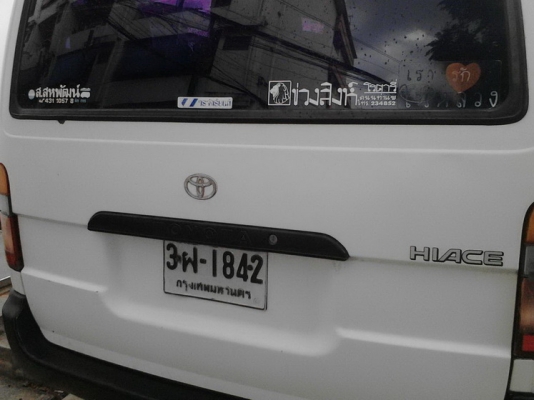 ขาย รถตู้โตโยต้า