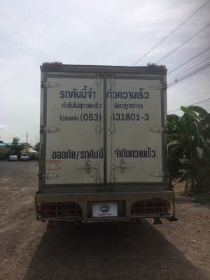 รถหกล้อตู้บรรทุก Hino FC4J 170 แรงม้า มีเครื่องทำความเย็น สภาพสวย พร้อมใช้งาน ทดลองขับได้ สนใจติดต่อ