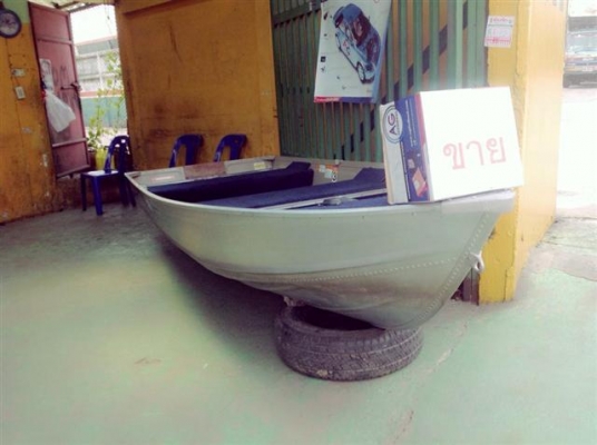 ขายเรือ อลูมิเนียม sea nymph V