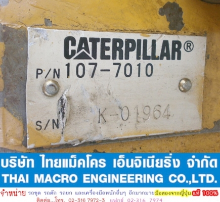 คอนโทรล CAT 320 #107-7010 K-01964 คอนโทรล CAT 320 #107-7010 K-01964