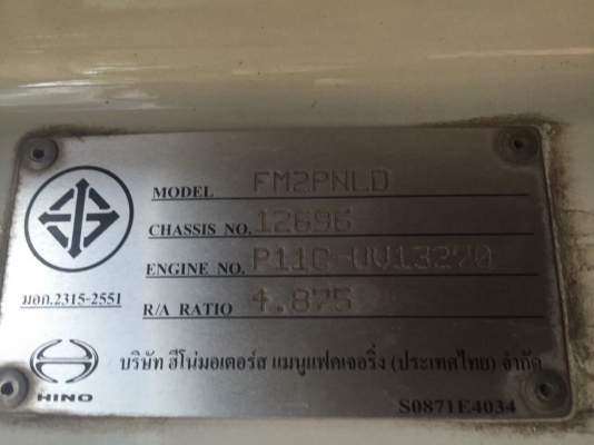 ขายรถ10ล้อดั้มพ์ HINO FM2PNLD เครื่อง 380แรงม้า ปี54 สวยๆเดิมๆ สนใจโทร 081-970-1072