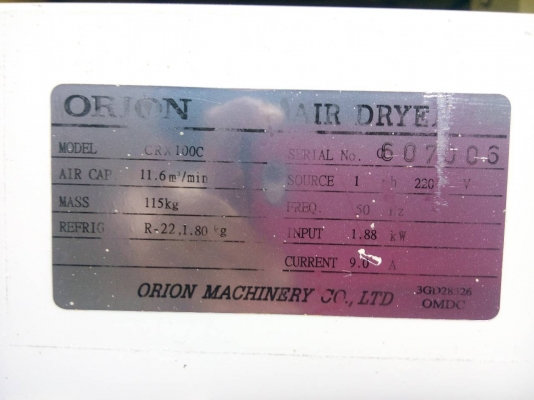 ขายแอร์ดรายเยอร์ เครื่องทำลมแห้ง ใช้สำหรับปั๊มลม 50-100แรง รับประกัน 1ปี