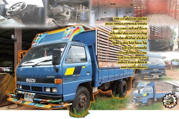 **950,000 บ.ต่อรอง/// รถตักล้อยาง เอวอ่อน TCM 830 **ขาย TCM 830 รถตักล้อยาง เอวอ่อน ขยายบุ้งกี๋ ต่อแขน แล้ว เครื่องเดิม ปั้มเดิม เครื่องISUZU 6BB1-6สูบ เครื่องดี แน่น แรงดี ปั้มดี แรงดีครับ แขนสวย ไม่มีร้าว บุ้งกี๋ดี หนา ตักได้ สูง ตักใส่ 10ล้อสบายๆครับ เ **950,000 บ.ต่อรอง/// รถตักล้อยาง เอวอ่อน TCM 830 **ขาย TCM 830 รถตักล้อยาง เอวอ่อน ขยายบุ้งกี๋ ต่อแขน แล้ว เครื่องเดิม ปั้มเดิม เครื่องISUZU 6BB1-6สูบ เครื่องดี แน่น แรงดี ปั้มดี แรงดีครับ แขนสวย ไม่มีร้าว บุ้งกี๋ดี หนา ตักได้ สูง ตักใส่ 10ล้อสบายๆครับ เ