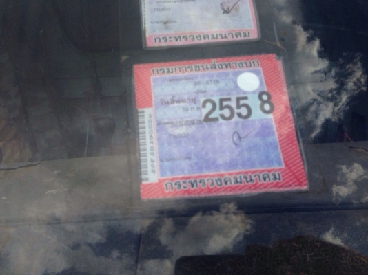 **ขายแล้วครับขอบคุณ Truck2hand **ขายแล้วครับขอบคุณ Truck2hand