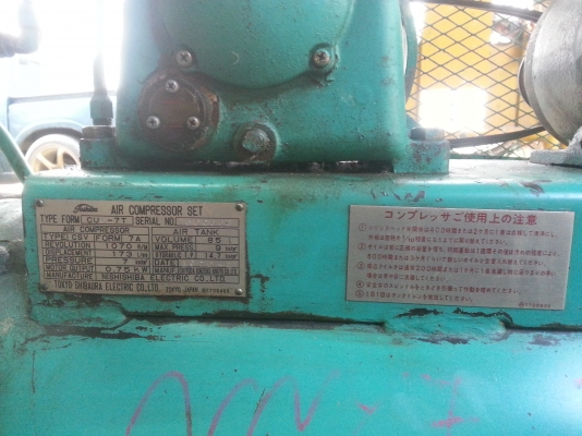 ขายปั้มลมjapanสวยๆไม่เคยใช้ในไทย