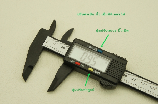 เวอร์เนียร์ดิจิตอลยาว 6นิ้วทำจากคาร์บอนไฟเบอร์