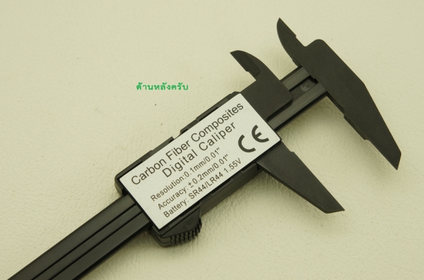 เวอร์เนียร์ดิจิตอลยาว 6นิ้วทำจากคาร์บอนไฟเบอร์