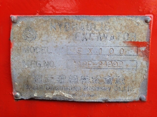 ขาย !!!! รถแม็คโค HITACHI EX100 รถนอก ทำสี สภาพสวย มีเอกสาร พร้อมใช้งาน (เจ้าของขายเอง)