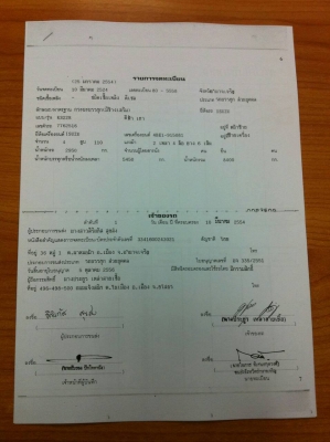 ขายด่วนหกล้อISUZUKSตามสภาพราคาเบาๆโทร0843923995 ขายด่วนหกล้อISUZUKSตามสภาพราคาเบาๆโทร0843923995