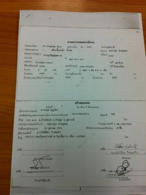 ขายด่วนรถน้ำมันหกล้อHINOFC4J 140แรงสภาพพร้อมใช้ราคาเบาๆโทร0843923995