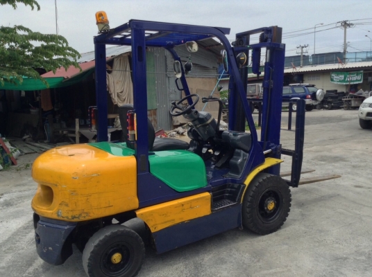 ขายด่วน