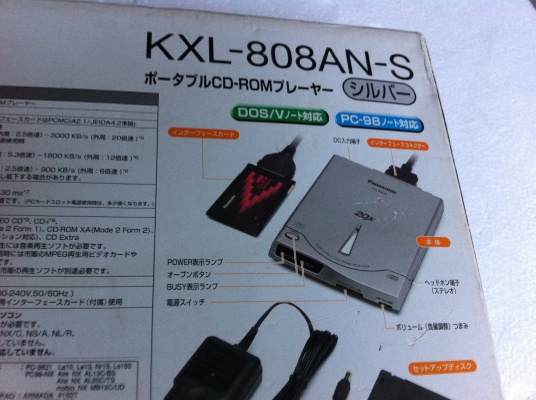 เครื่องเล่นแผ่น PANASONIC จะใช้เชื่อมต่อกับคอมหรือทำเล่นเพลงต่างหากได้