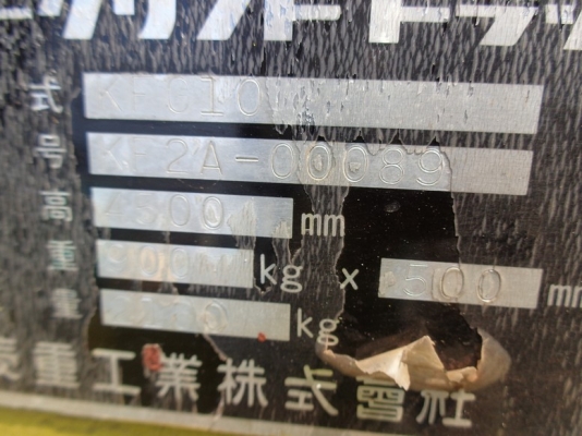 ขาย Forklift Mitsubishi kfg10 เก่านอก