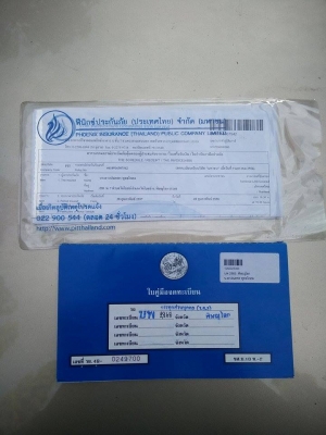 ขายเชฟ กระบะซิ่ง รถบ้านๆ เจ้าของขายเอง ต้องการใช้เงิน