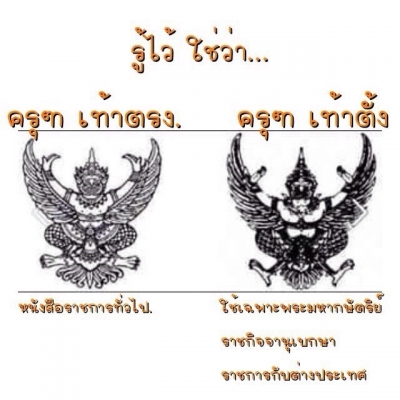 จัดส่งไปให้เสี่ยจังหวัดสมุทรปราการเรียบร้อยแล้วครับ