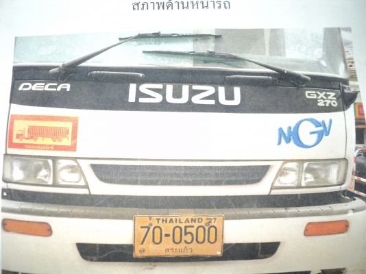 ขายรถหัวราก Deca ยุโร1 แม่ลูก หางพนัส3เพลา ขายรถหัวราก Deca ยุโร1 แม่ลูก หางพนัส3เพลา