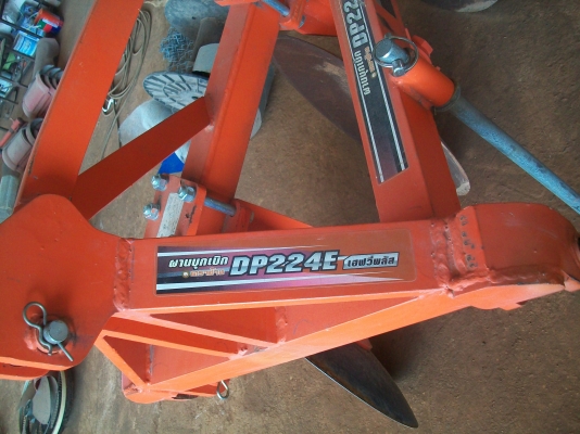 ขายผานบุกเบิก 4 ตราช้าง