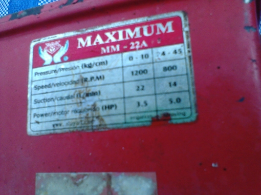 เครื่องพ่นยา 3 สูบพร้อมใช้ครับ