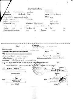 ขายรถ6ล้อ hino 500 175แรง ปี52ยาว 5.5เมตร กะบะคาโก้ รถสวยพร้อมใช้งานสุดๆ ราคาต่อรองได ขายรถ6ล้อ hino 500 175แรง ปี52ยาว 5.5เมตร กะบะคาโก้ รถสวยพร้อมใช้งานสุดๆ ราคาต่อรองได