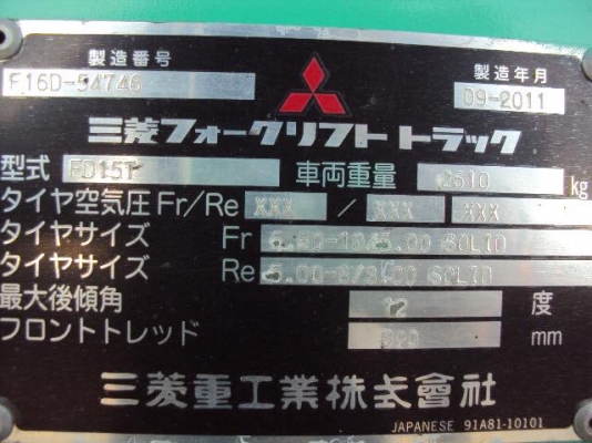 จำหน่ายฟอล์คลิฟต์ เก่านำเข้าเองจากญี่ปุ่น จำหน่ายฟอล์คลิฟต์ เก่านำเข้าเองจากญี่ปุ่น