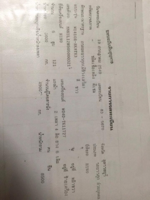 HINO  DUTRO  LORO 2  121 แรง  ปี 06  ช่างล่าง F  หน้าหลัง กะบะสแตนเลส ยาว 4.50 เมตร