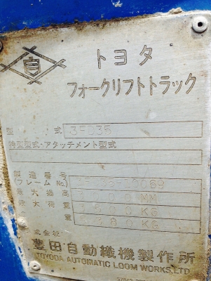 ขาย โฟคลิฟ TOYOTA 3FD35 เครื่องดีเซล6สูบ รถพร้อมใชครับ ขาย โฟคลิฟ TOYOTA 3FD35 เครื่องดีเซล6สูบ รถพร้อมใชครับ
