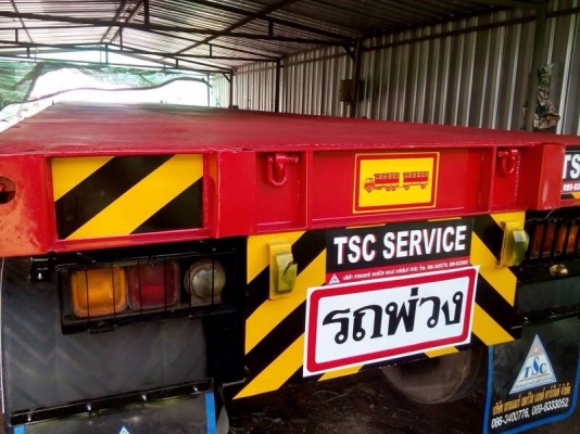 ขายหางเทรลเลอร์