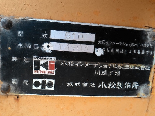 515 -1 # 10171 9199ชั่วโมง รถปี1977 23370กิโลเมตร  บุ้งกี้ 1.4 คิว เก่าญี่ปุ่น