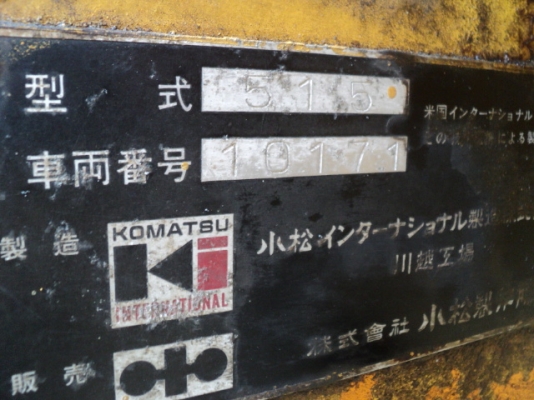 515 -1 # 10171 9199ชั่วโมง รถปี1977 23370กิโลเมตร  บุ้งกี้ 1.4 คิว เก่าญี่ปุ่น