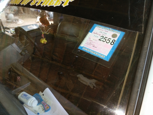 ขาย isuzu tfr เครื่องดี