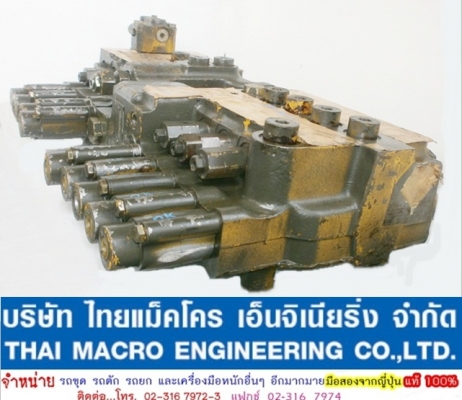 คอนโทรล CAT 320 P/N : 107-7010  G-04055