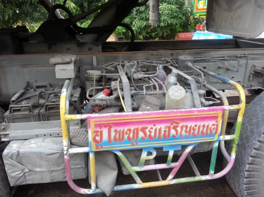 ขายด่วนHINO P11C, 2เพลา,เครื่อง330แรง ช่วงล่างZM10 น็อต