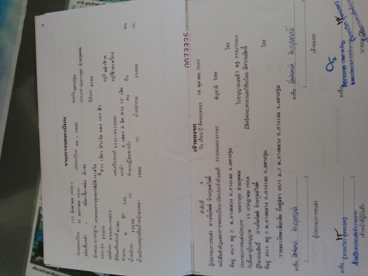 ขายด่วนHINO P11C, 2เพลา,เครื่อง330แรง ช่วงล่างZM10 น็อต