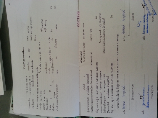 ขายด่วนHINO P11C, 2เพลา,เครื่อง330แรง ช่วงล่างZM10 น็อต