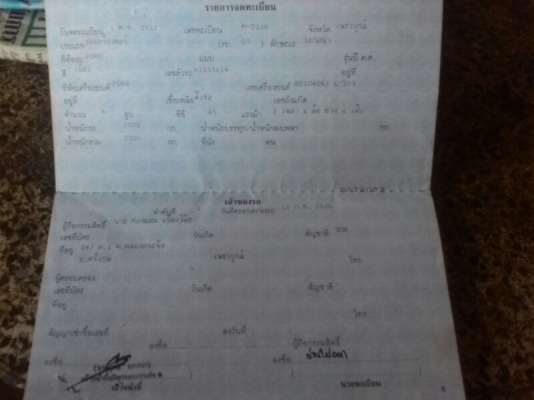 frod5000ปั่ม6600เครื่องดีเกียร์ดีไฮดี frod5000ปั่ม6600เครื่องดีเกียร์ดีไฮดี