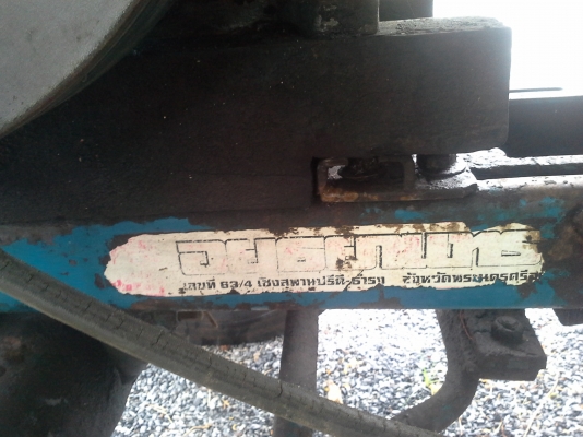 รถนังขับ ตัวรถ อยุธยาแทรคเตอร์พร้อมเครื่อง 18แรง .40000